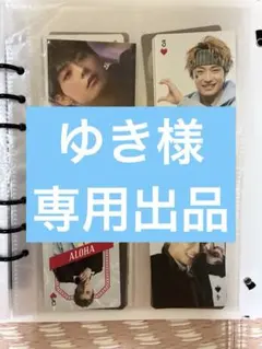 超特急アロハ トレカ・生写真まとめ売り