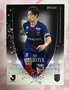 ※購入前にコメント　FC東京 室屋成　ユニフォーム　タオルマフラー　セット 2025年最新】室屋選手の人気アイテム - メルカリ