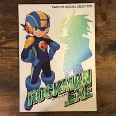 2026年最新】CAPCOM SPECIAL SELECTIONの人気アイテム - メルカリ