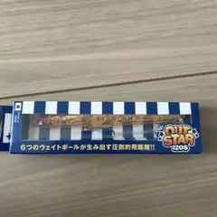 はやと　※プロフィール読んでください様 リクエスト 2点 まとめ商品