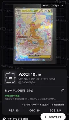 2026年最新】メガカイリューex sarの人気アイテム - メルカリ