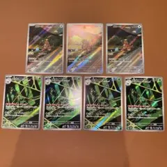 ロケット団の栄光 AR 詰合せ #423