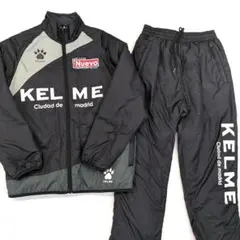 KELME ジュニア 中綿入り ウインド上下セット ケルメ 160cm サッカー