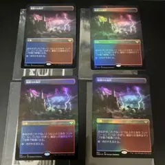 2026年最新】mtg 嵐削りの海岸 の人気アイテム - メルカリ