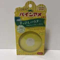 【新品未使用】クラブ すっぴんパウダー パインアメの香り 数量限定のサムネイル