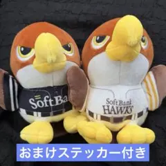 福岡ソフトバンクホークス ぬいぐるみ 2体セット タカぬいビジターユニ