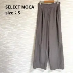 SELECT MOCA チェックワイドパンツ【S】千鳥格子 タック 1394