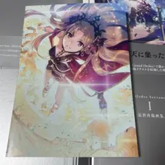 ②FGO 最終再臨画集Ⅰ エレシュキガル アルテラ・ザ・サン〔タ〕