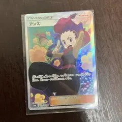 アンズ SR SM9a ナイトユニゾン 062/055 - メルカリ