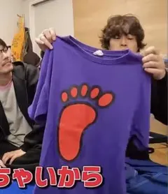 ポーカーズあつむさん着用　足跡プリントスウェット　似てる。