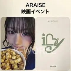 SAY MY NAME SAYMYNAME SMN トレカ ジュンフィ ジュニ SAY MY NAME SAYMYNAME TIAM 特典 トレカ ジュンフィ - メルカリ