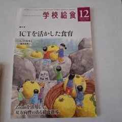 Item thumbnail for item 9030f6b3-fa0e-4805-96ba-06659a916b71