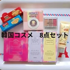★ 韓国コスメ【8点セット】 PALGANTONG dodo 16brand 他