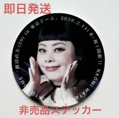 Item thumbnail for item be29154c-81db-4790-8231-c075280ad111