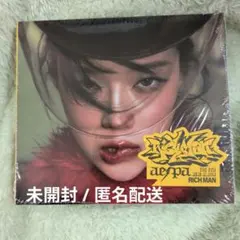 aespa Rich Man BURST ver. ウィンター