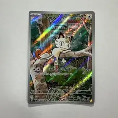 ポケモンカードゲーム ニャース PROMO 192/SV-P AR