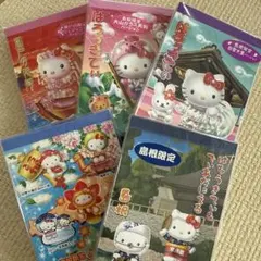 ご当地キティ　限定　ブロック　メモ　5点セット