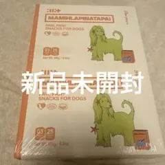 ILLIT MAMIHLAPINATAPAI YUNAH 新品未開封