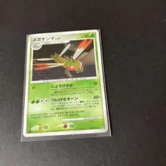 極美品 メガヤンマ コレクションパック シェイミLV.X PtS 002/012