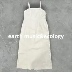 アースミュージックエコロジー　アイボリー キャミソール ロングワンピース