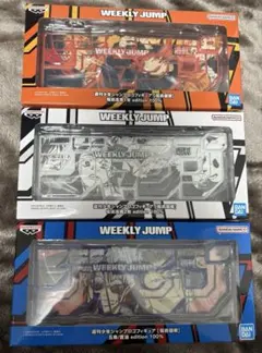 定期購読者限定 ジャンプ ロゴフィギュア 呪術廻戦 3種セット