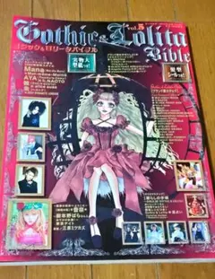 2025年最新】baroque 圭の人気アイテム - メルカリ