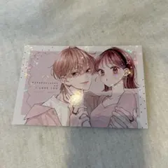 不可抗力のI LOVE YOU ポストカード 特典