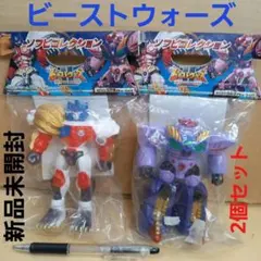 新品未開封 ビーストウォーズ ソフビコレクション 2個セット　ソフビ　未使用