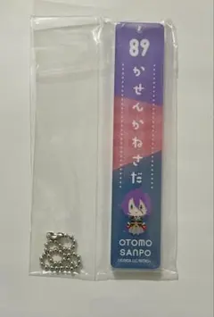 御伴散歩　歌仙兼定