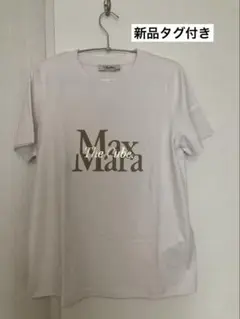 2025年最新】マックスマーラ tシャツの人気アイテム - メルカリ