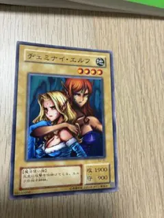 遊戯王初期ブースター　ヂェミナイ・エルフ 遊戯王 ヂェミナイ・エルフ 初期 ブースター - メルカリ
