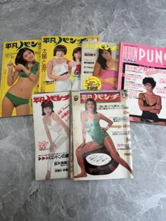 2026年最新】平凡パンチ 1980年の人気アイテム - メルカリ