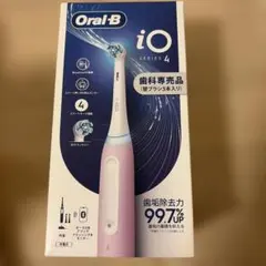 Oral-B iO Series 4 電動歯ブラシ 本体　新品　未開封