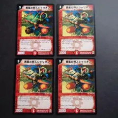 885　西風の狩人シャリオン