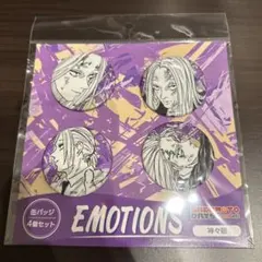 サカモトデイズ 缶バッジ4個セット EMOTIONS 神々廻