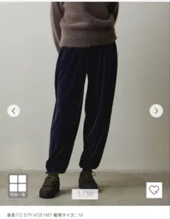 ベロア ワイドパンツ