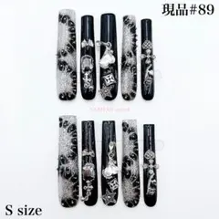 【現品#89】Sサイズ 超スーパーロングネイルチップセットギャルストーンゴテゴテ