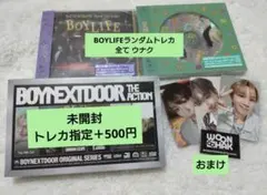 BOYLIFE THE ACTION 購入トレカ付き 【ウナク】