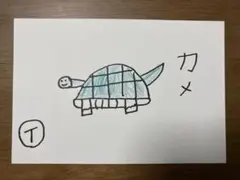 のい様 リクエスト 2点 まとめ商品