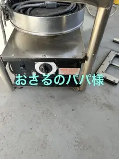 ミキスタ 撹拌機 コーキング シーリング 日本ソセー 変成 ウレタン 