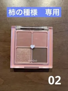 rom&nd アイシャドウパレット 02 ドライローズ