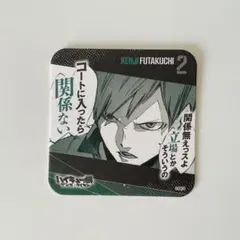 2026年最新】ハイキュー コースター 青春激励の人気アイテム - メルカリ