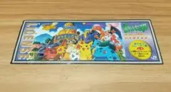 Item thumbnail for item ca7fc513-7611-43cd-8cfd-f4b8f2e3dd76