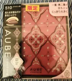 オーブ クチュール デザイニングインプレッションアイズ 551 ピンク系