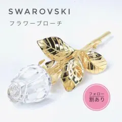 Swarovski スワロフスキー クリスタルローズ ブローチ 刻印あり