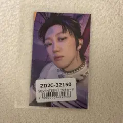 SEVENTEEN HAPPY BURSTDAY ユニバ 特典 トレカ THE8