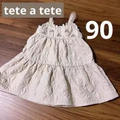 tete a tete バースデイ　女の子　ベージュ刺繍キルティングワンピース