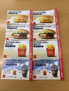 マクドナルド フード・ドリンク券 セット