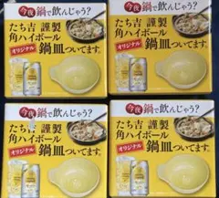 うさぎ様 リクエスト 2点 まとめ商品