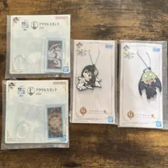 転生したらスライムだった件　一番くじ　4点セット